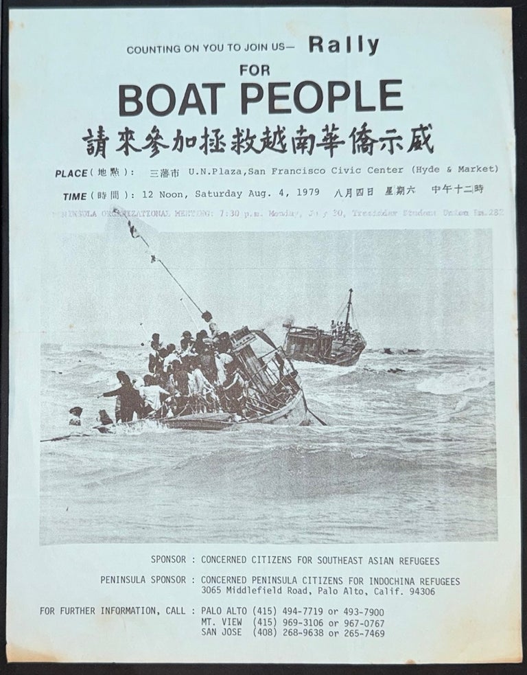 Cat.No: 339956 Counting on you to join us - Rally for Boat
