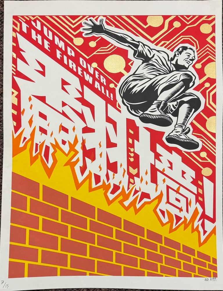 Cat.No: 343328 Jump over the firewall / 翻墙 (Fan qiang) [screenprint poster]