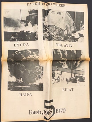 Cat.No: 344331 [Set of six posters celebrating the fifth anniversary of Fateh