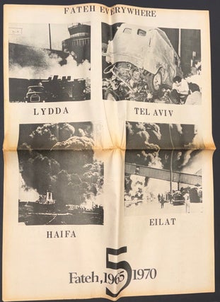 Cat.No: 344331 [Set of six posters celebrating the fifth anniversary of Fateh