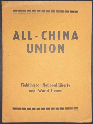 All-China Union: fighting for national liberty and world peace