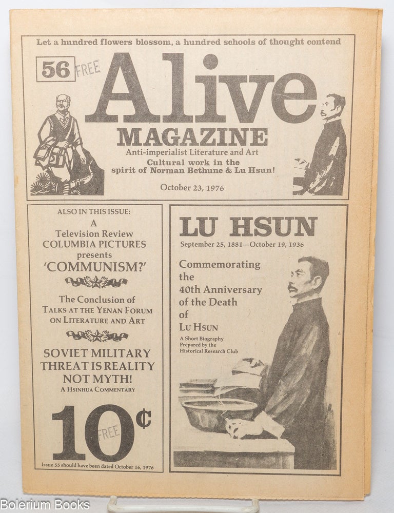 Cat.No: 346283 Alive magazine: anti-imperialist literature and art. No. 56 (October 23