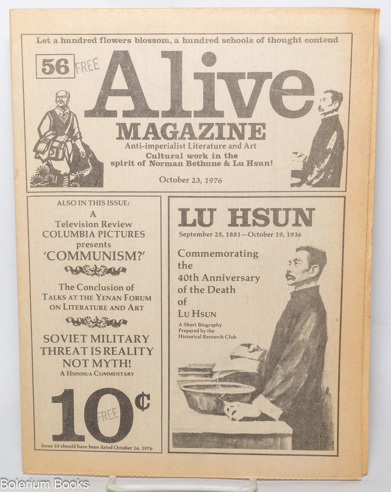 Cat.No: 346283 Alive magazine: anti-imperialist literature and art. No. 56 (October 23