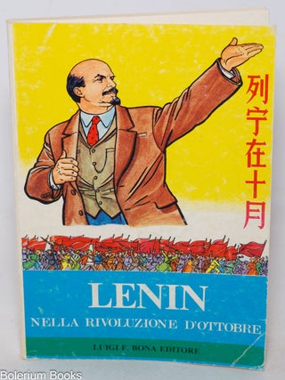 Cat.No: 346896 Lenin nella rivoluzione d'ottobre. Giorgio Casacchia