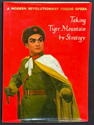 Cat.No: 347564 Taking Tiger mountain by strategy - a modern revolutionary Peking opera,...
