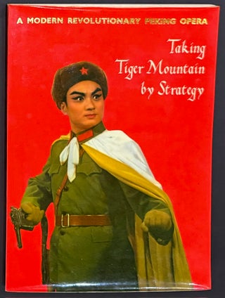 Cat.No: 347564 Taking Tiger mountain by strategy - a modern revolutionary Peking opera,...