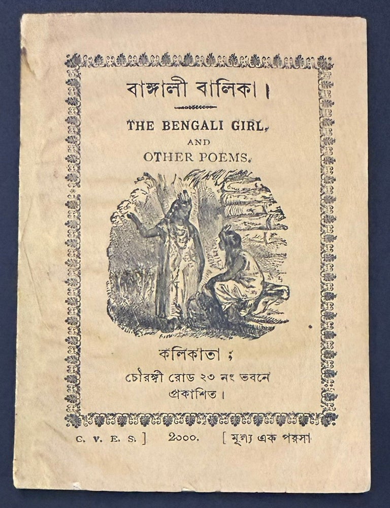 Cat.No: 347971 The Bengali Girl and Other Poems