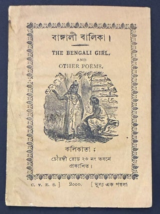 Cat.No: 347971 The Bengali Girl and Other Poems
