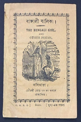 Cat.No: 347971 The Bengali Girl and Other Poems