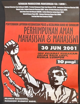 Cat.No: 349782 Penyerahan laporan keganasan polis & kezaliman AUKU ke SUHAKAM /...