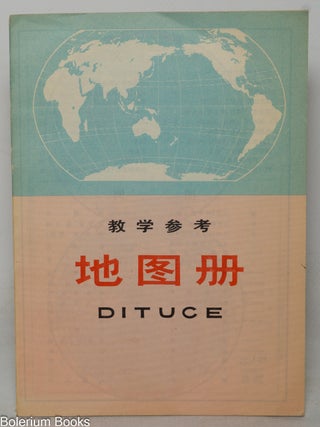 Cat.No: 349849 Jiao xue can kao di tu ce 教學參考地圖册