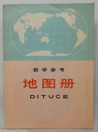 Cat.No: 349849 Jiao xue can kao di tu ce 教學參考地圖册