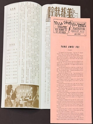 Brochures for two films shown at the Bella Union Theatre in Chinatown