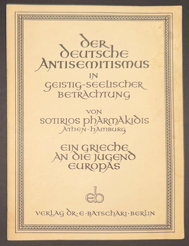 Cat.No: 351742 Der deutsche Antisemitismus in geistig-seelischer Betrachtung: ein Grieche an die Jugend Europas. Sotirios Pharmakidis.