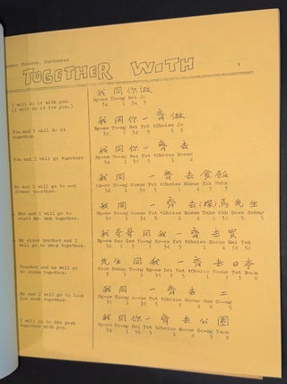 Gordon Lew's Chinese Classroom Studies