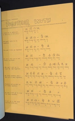 Gordon Lew's Chinese Classroom Studies
