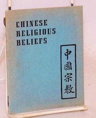 Cat.No: 42656 Chinese religious beliefs
