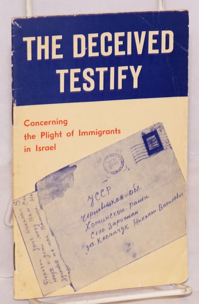 Cat.No: 53474 The deceived testify; concerning the plight of immigrants in Israel (letters, statements, diary notes, interviews)