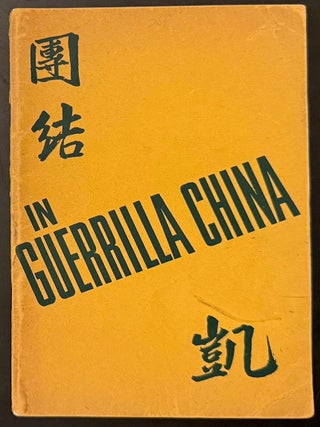 Cat.No: 55618 In guerrilla China; report of the China Defence League. Mme. Sun Yat-sen,...