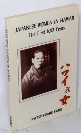 Cat.No: 60789 Japanese women in Hawaii: the first 100 years. Patsy Sumie Saiki