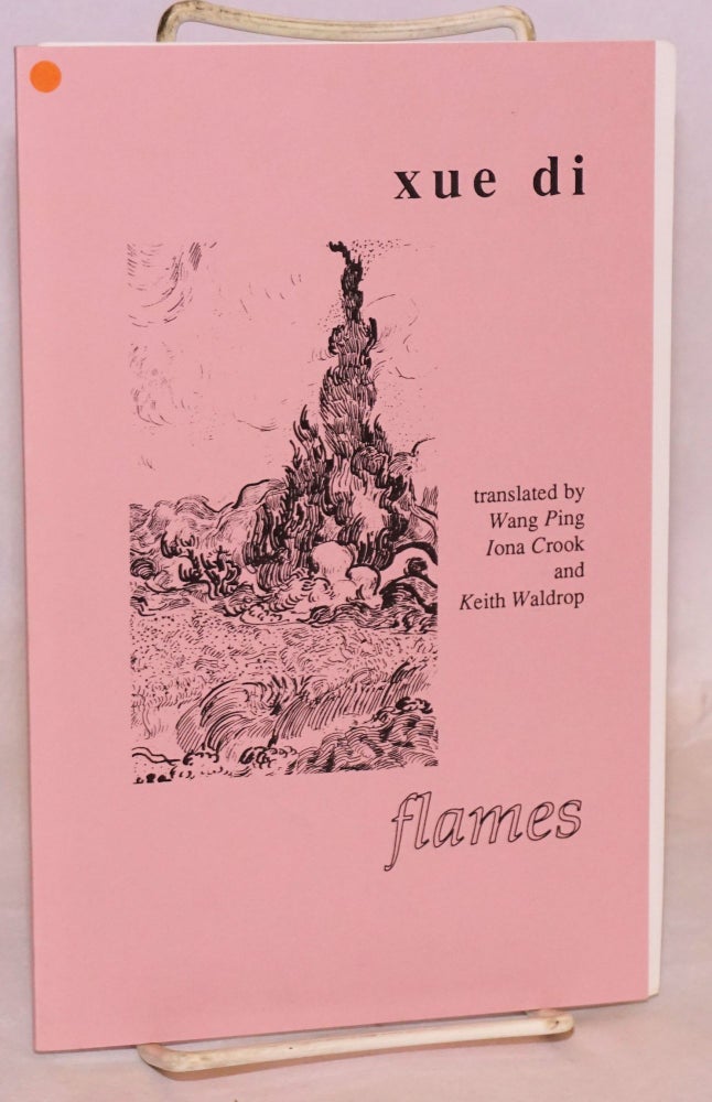Cat.No: 62799 Flames: poems dedicated to Vincent Van Gogh, translated by Wang Ping, Iona Crook and Keith Waldrop. Xue Di.