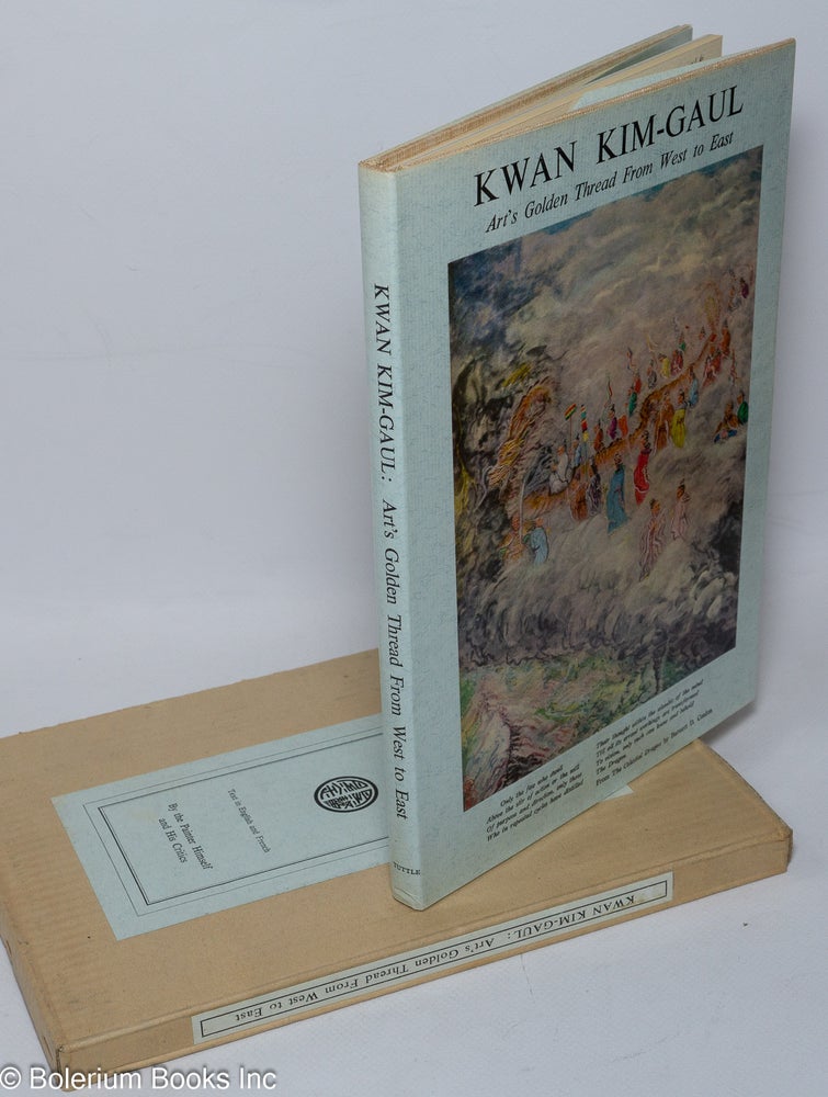 Cat.No: 65516 Kwan Kim-Gaul: art's golden thread from west to east, by the painter himself and his critics, text in English and French. Kim-Gaul Kwan.