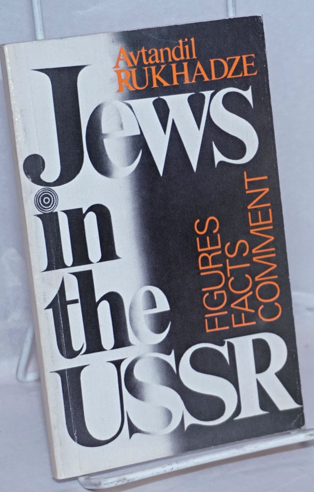 Cat.No: 69311 Jews in the USSR figures facts comment. Avtandil Rukhadze.