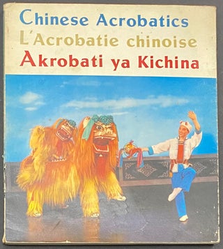 Cat.No: 73562 Chinese acrobatics / L'acrobatie chinoise / Akrobati ya Kichina