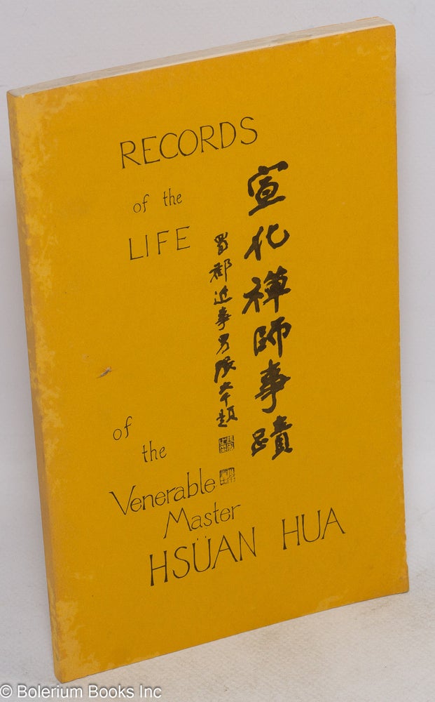 Cat.No: 88160 Records of the life of the venerable master Hsuan Hua. Hsuan Hua.