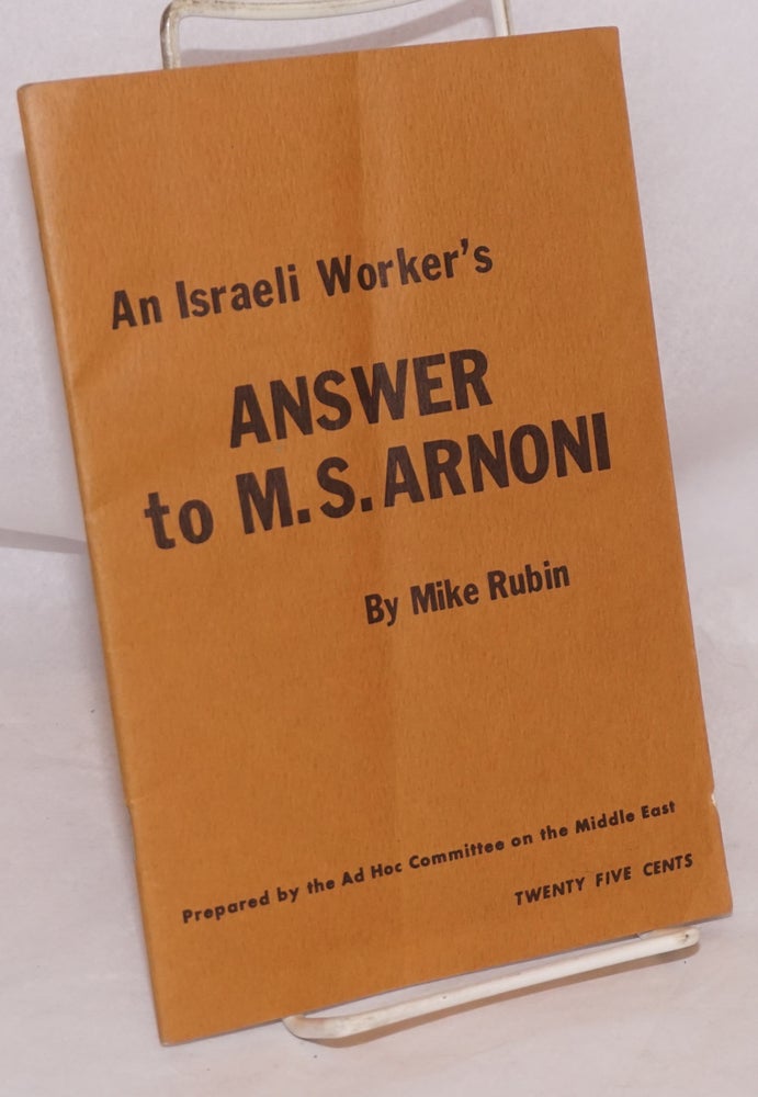 Cat.No: 93979 An Israeli worker's answer to M. S. Arnoni. Mike Rubin.