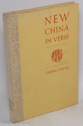Cat.No: 96470 New China in verse. Chi-Yu Cheng