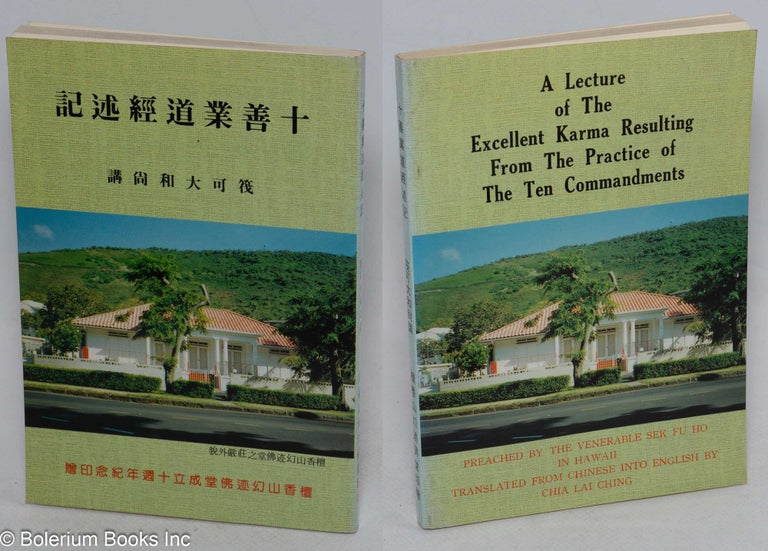 Cat.No: 97766 A lecture of the excellent Karma resulting from the practice of the ten commandments: preached by the Venerable Sek Fu Ho in Hawaii, recorded by his disciple Rev. Ming Wai. Sek Fu Ho, Sikshananda of Tripitaka.