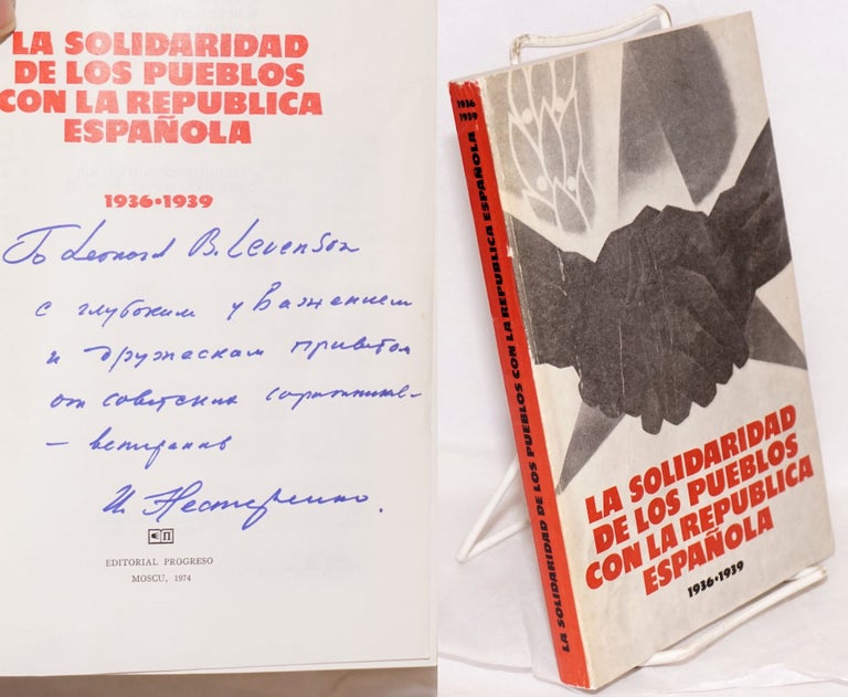 Cat.No: 99708 La solidaridad de los pueblos con la Republica Española; 1936-1939. Academy of Sciences of the USSR, Soviet War Veterans' Committee.